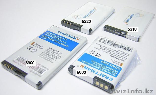 Аккумуляторы для сотовых телефонов NOKIA - ГАРАНТИЯ 1 ГОД в ...