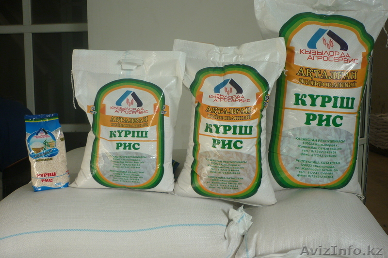 РИС ШЛИФОВАННЫЙ ОПТОМ - Изображение #1, Объявление #29277