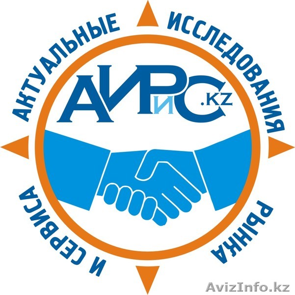 Требуются Тайные покупатели - Изображение #1, Объявление #366493