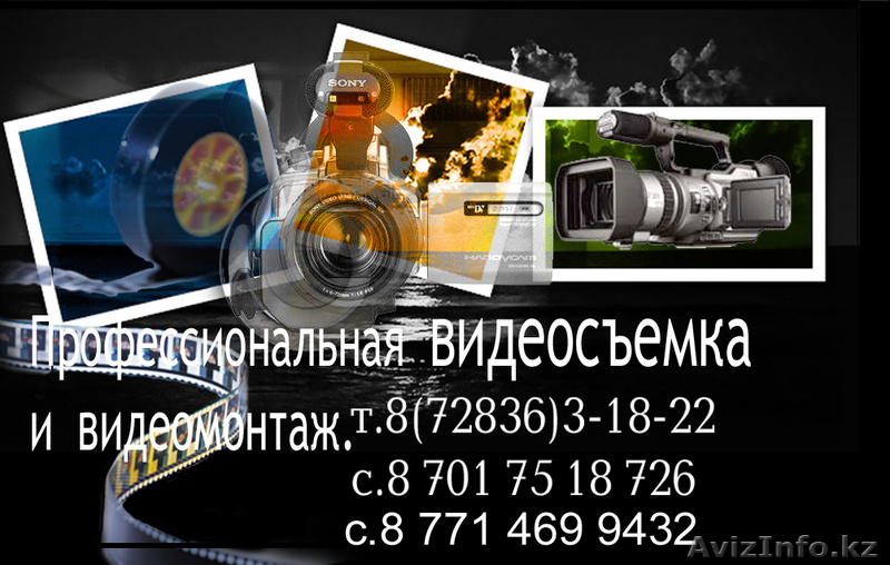 Видеосъемка торжеств и.т.д... - Изображение #1, Объявление #629929