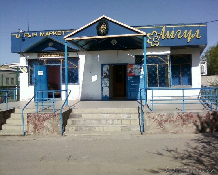 Продам отдельно стоящий магазин - Изображение #1, Объявление #872607