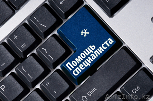 Ремонт компьютеров в Талдыкоргане - Изображение #1, Объявление #938773