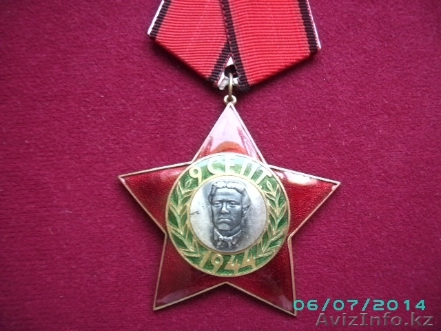 Орден Звезда  БНР  есть и другие пишите - Изображение #1, Объявление #1120540