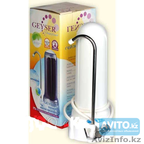 Фильтр для очистки жесткой воды 1УЖ евро - Изображение #1, Объявление #1627832