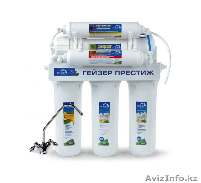 Система обратного осмоса Гейзер"Престиж-ПМ" - Изображение #1, Объявление #1627922