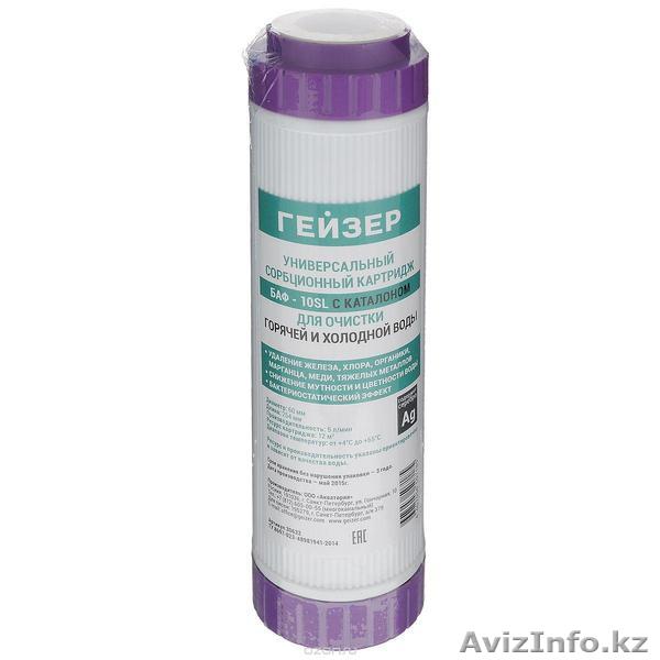 Картридж ГЕЙЗЕР БАФ 10SL - Изображение #1, Объявление #1627909