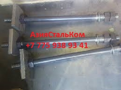 Анкерные фундаментные болты в Талдыкоргане - Изображение #1, Объявление #1659892