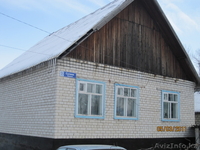 Продам дом в Еркине - Изображение #1, Объявление #203576