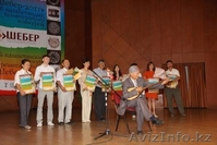 Конкурс Ремесленников - Изображение #2, Объявление #492727