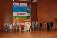 Конкурс Ремесленников - Изображение #4, Объявление #492727