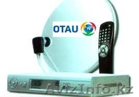 СПУТНИКОВОЕ ТЕЛЕВИДЕНИЕ OTAU TV г.Талдыкорган - Изображение #1, Объявление #711037