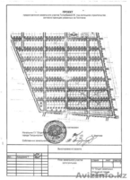 Продам участки под ИЖС. - Изображение #1, Объявление #747716