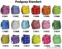 Многоразовые подгузники Podguzy - Изображение #2, Объявление #1217534