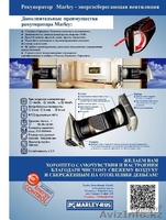 Новая и бесшумная модель  Вентилятора - Изображение #2, Объявление #1272533