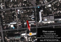 Уважаемые Талдыкорганцы !   Комиссионный магазин компьютерной техники предлагает - Изображение #3, Объявление #1282315