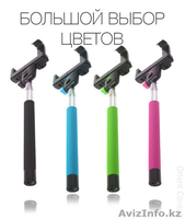 Предлагаю вашему вниманию классные новые Моноподы.  С. Помощью которых селфи. По - Изображение #2, Объявление #1534755