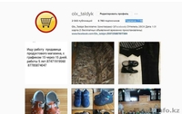 @olx_taldyk БЕСПЛАТНЫ­Е ОБЪЯВЛЕНИЯ - Изображение #3, Объявление #1543586