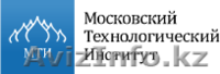МТИ Московский Технологический Институт - Изображение #3, Объявление #1574332