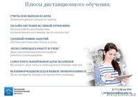 МТИ Московский Технологический Институт - Изображение #1, Объявление #1574332