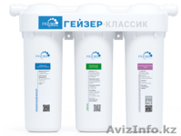 Установлю фильтр для воды. - Изображение #1, Объявление #1597884