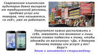Инстаграм продвижение, визуал, контент-план, сторисмейкер - Изображение #1, Объявление #1723520