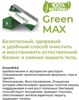 Продукты Малайзии для омоложения! - Изображение #2, Объявление #1726385