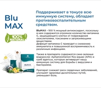 Продукты Малайзии для омоложения! - Изображение #3, Объявление #1726385