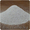 Известняковая мука,  Известняковый песок,  Известняковая крупа. #1315855