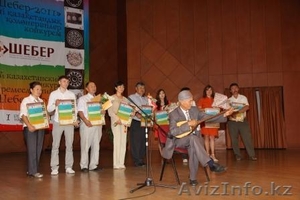  Кто лучший мастер?