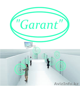 Системы контроля доступа И.П."Garant"Талдыкорган - Изображение #1, Объявление #969963