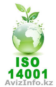 СТ РК  ISО 14001-2016  Система экологического менеджмента