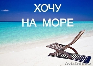 Горящий тур в малайзию от туроператора Labean Tour