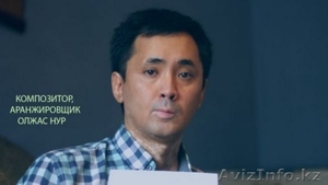 Запись голоса в Караганде для Вас 