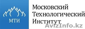 Московский Технологический Институт!