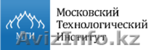 МТИ! Московский Технологический Институт