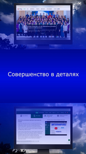 Разработка современных сайтов