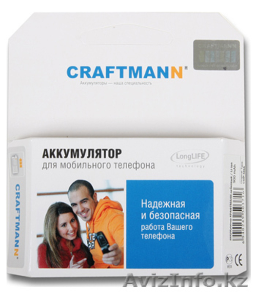 Аккумуляторы для сотовых телефонов NOKIA - ГАРАНТИЯ 1 ГОД - Изображение #1, Объявление #51717