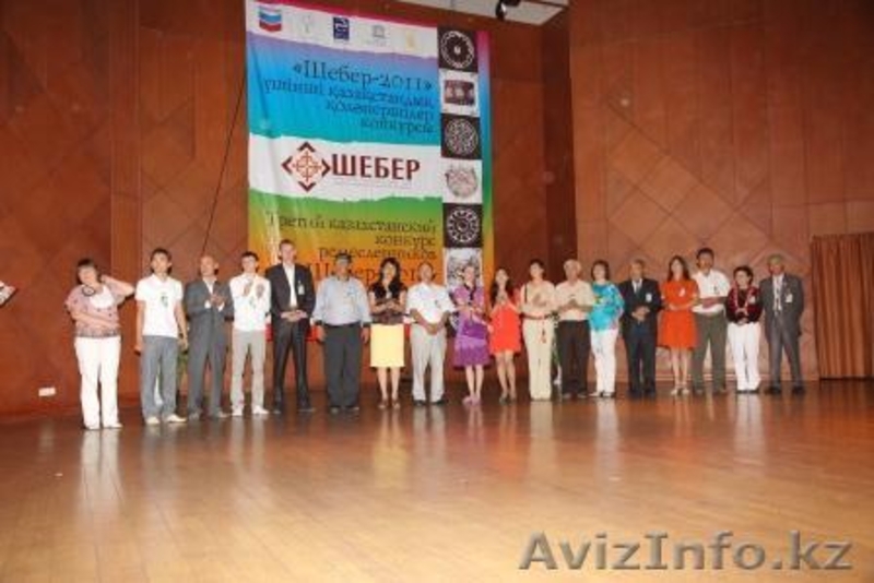 Конкурс Ремесленников - Изображение #5, Объявление #492727