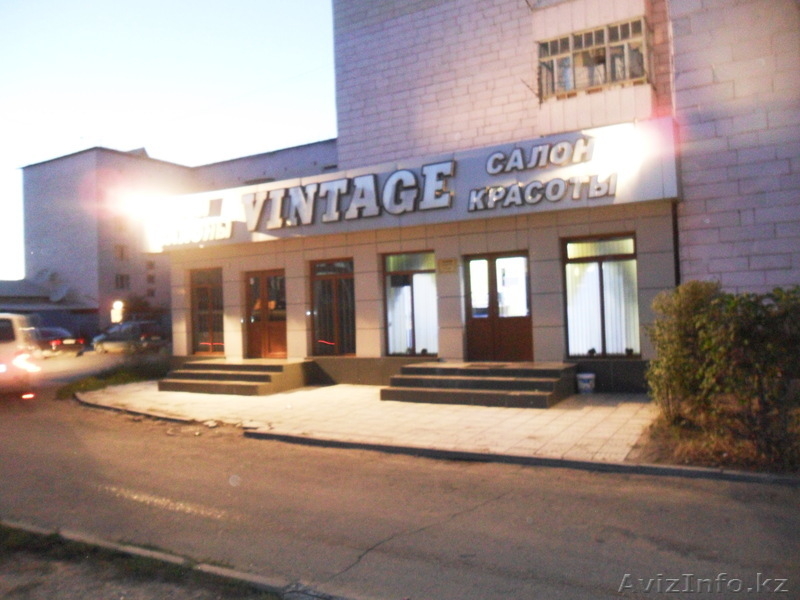 Салон Красоты Vintage - Изображение #3, Объявление #795846