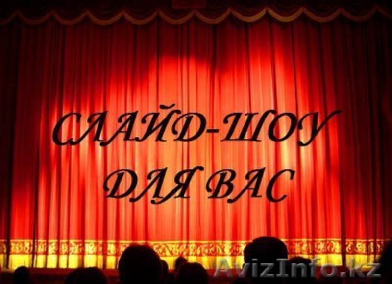 Рекламное агенство Талдыкорган - Изображение #5, Объявление #1014897