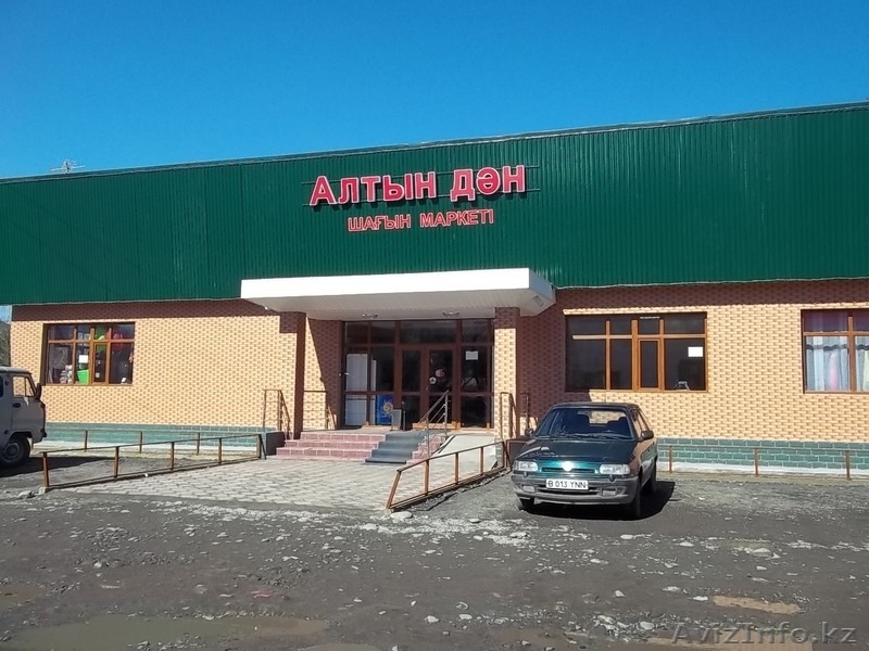 мини маркет Алтын Дән - Изображение #1, Объявление #1102244