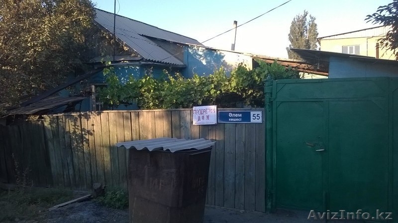 Продается дом в центре города, рядом с базаром - Изображение #1, Объявление #1127461