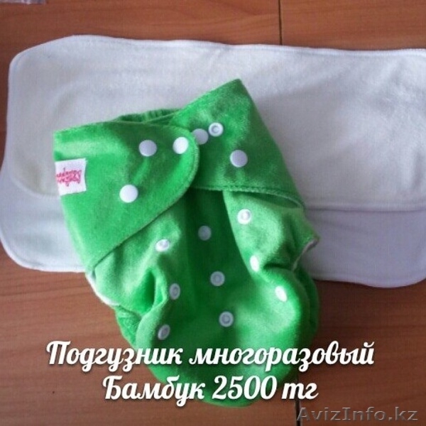 Многоразовые подгузники Podguzy - Изображение #1, Объявление #1217534