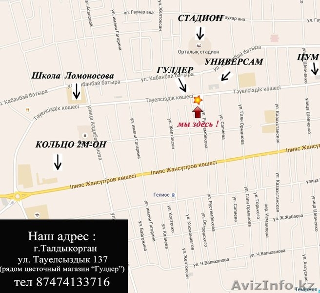 Уважаемые Талдыкорганцы !   Комиссионный магазин компьютерной техники предлагает - Изображение #2, Объявление #1282315