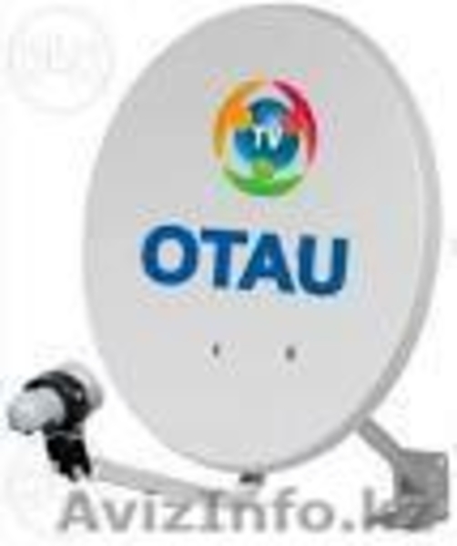 УСТАНОВКА, НАСТРОЙКА СПУТНИКОВЫХ АНТЕНН Отау, Svec - Изображение #1, Объявление #1282848