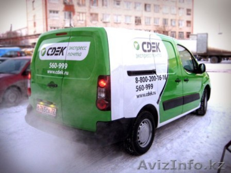 Услуги по доставке документов и грузов по Казахстану, России и миру. - Изображение #3, Объявление #1575361