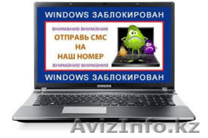 Техническое обслуживанию компьютеров и оргтехники - Изображение #7, Объявление #1585233
