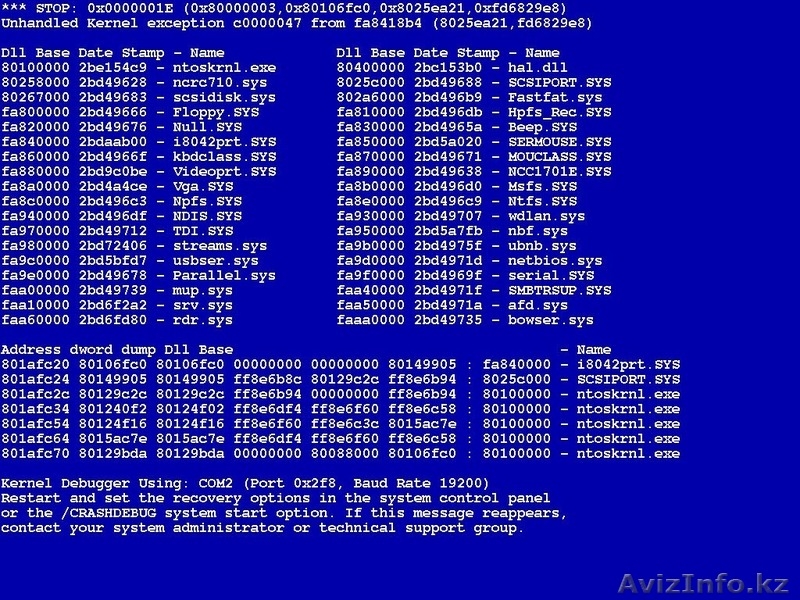 Техническое обслуживанию компьютеров и оргтехники - Изображение #5, Объявление #1585233