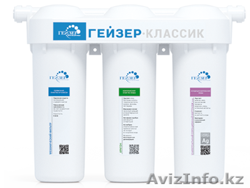 Установлю фильтр для воды. - Изображение #1, Объявление #1597884