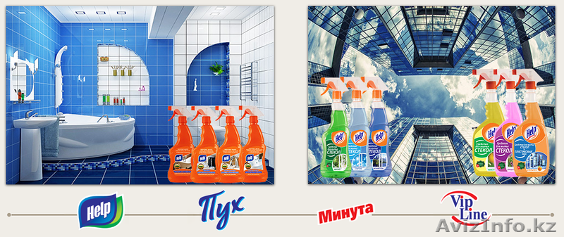 House cleaninG, Приглашает к сотрудничеству по бытовой химии. Талдыкорган - Изображение #3, Объявление #1636224